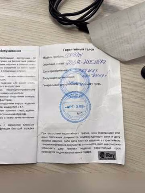 Продам: тепловизор iray saim Scp 19w