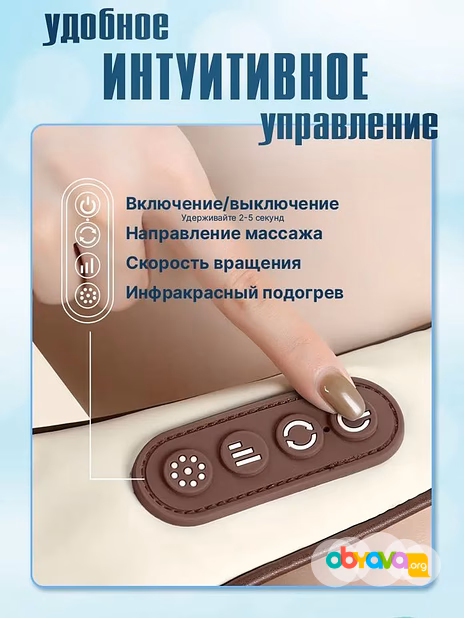 Массажер MD 360