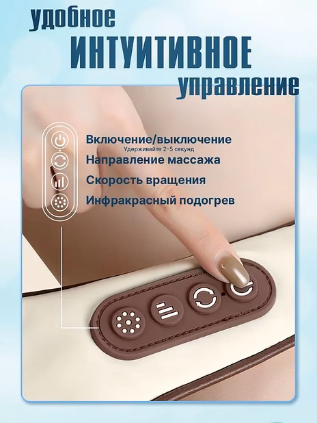 Массажер MD 360
