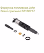 Форсунка топливная John Deere оригинал DZ100217