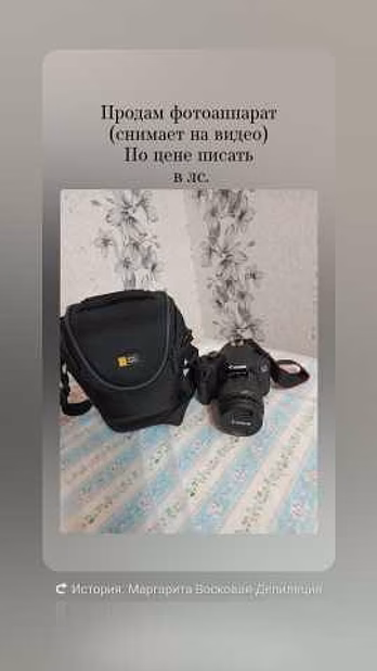 Продам: фотоаппарат Canon 4000D в Старом Осколе