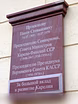 Продам: С.Т Коненков с дар подписью пред ЦК КП в Санкт-Петербурге