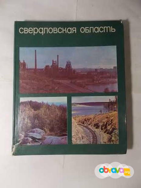 Продам: фотоальбомы в Санкт-Петербурге