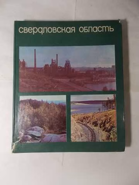 Продам: фотоальбомы в Санкт-Петербурге