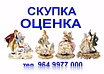 Куплю: пианино рояль старинные и другое