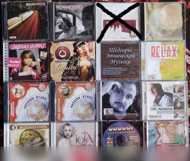Отечественная музыка на CD-дисках 30 шт 