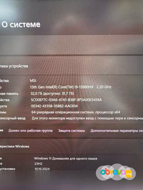Продам: царский MSI 17”2.5K 240HZ/i9-13980HX/RTX