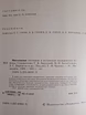 Продам медицинские справочники 