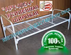 Продам: кровати металлические усиленные 190*80см