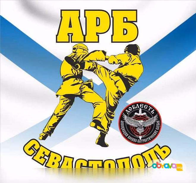Предложение: армейский руколпашный бой для детей