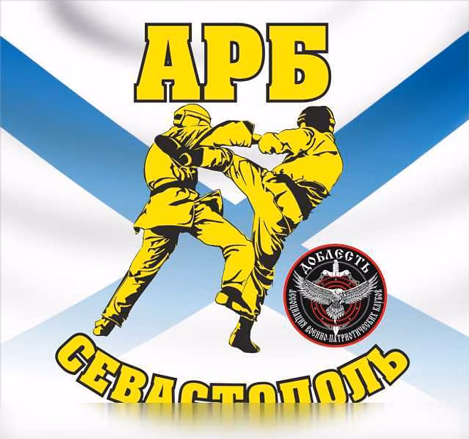 Предложение: армейский руколпашный бой для детей