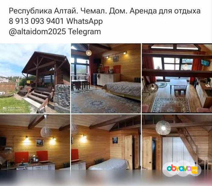 Предложение: алтай. Дом. Отдых от собственника в Горно-Алтайске