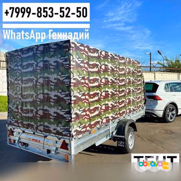 Продам прицеп МЗСА 3.45х1.5 817717.022