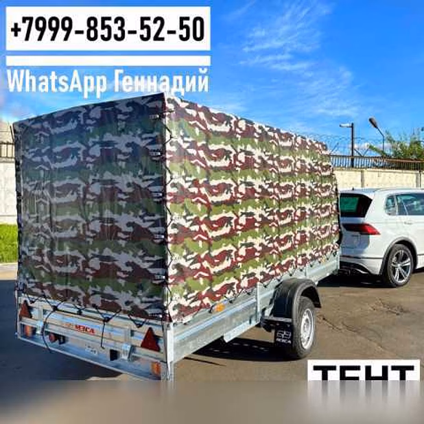 Продам прицеп МЗСА 3.45х1.5 817717.022