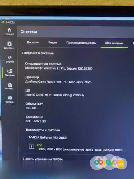 Продам: игровой компьютер