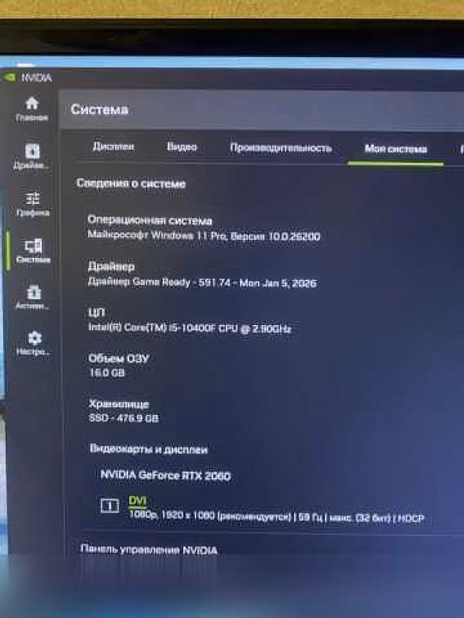 Продам: игровой компьютер