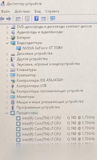 Продам: большой мощный ноутбук Dell /17.3/i7/6gb/1TB
