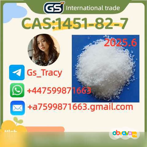Продам: автомагнитолу Aiwa 1451-82-7,49851-31-2，171596-29-5，139755-83-0 в Северодвинске