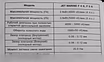 Продам: мотор JET 5л.с. 4такта в Москве