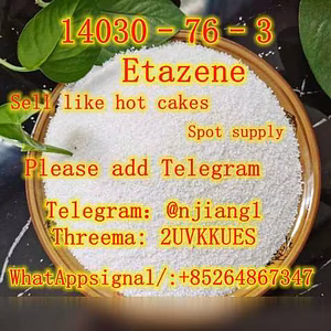 Продам: CAS 14030-76-3 Etazene в Камышине