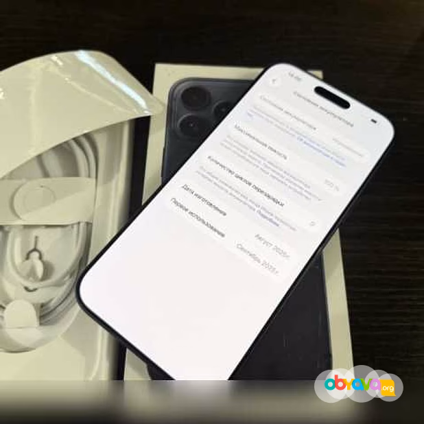 Продам: мобильный телефон iPhone 17 Pro Max 256gb