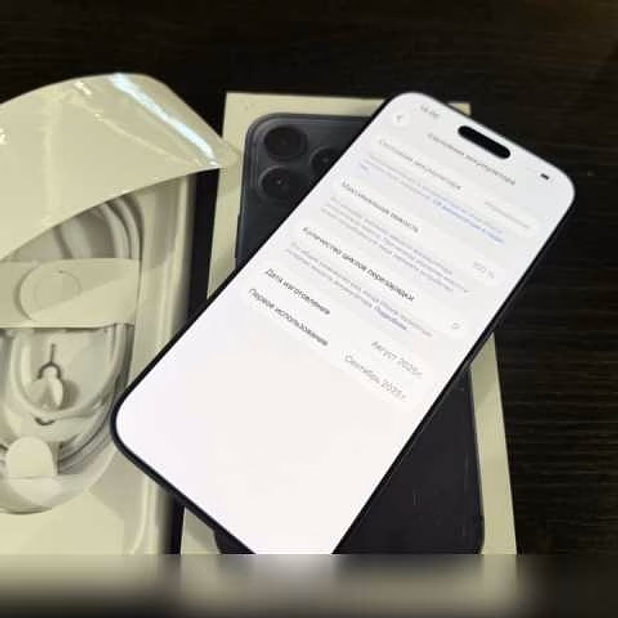 Продам: мобильный телефон iPhone 17 Pro Max 256gb