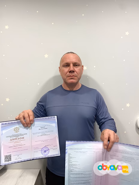 Курсы повышения квалификации