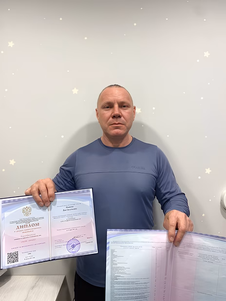 Курсы повышения квалификации