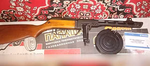 Продам: ППШ М(ВПО 512)