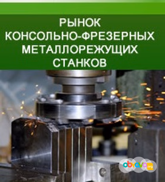 Фрезерные станки 6Р12, 6Р12Б, ГФ2171, FSS400, 6Т82ш, 6Р82Ш, 6Т13, 6Р1