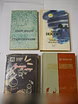 Продам: книги в Санкт-Петербурге