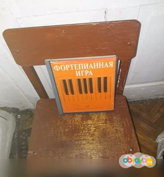 Продам: самоучитель по фортепьяно