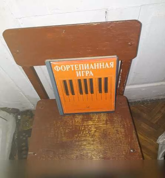 Продам: самоучитель по фортепьяно
