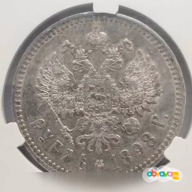 Продам: 1 рубль 1898* Париж cprc (цикц) xf40