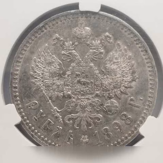 Продам: 1 рубль 1898* Париж cprc (цикц) xf40