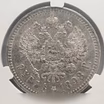 Продам: 1 рубль 1898* Париж cprc (цикц) xf40