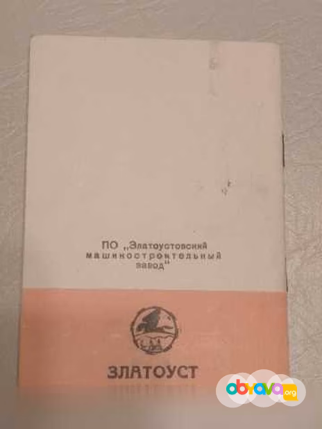 Продам: РПШ-1998 год