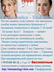 Клиника Семейной стоматологии Симферополь