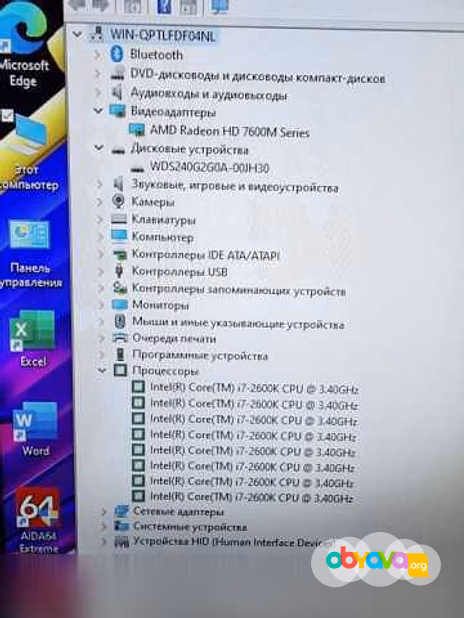 Продам: моноблок Samsung, core i7, 27" сенсорный