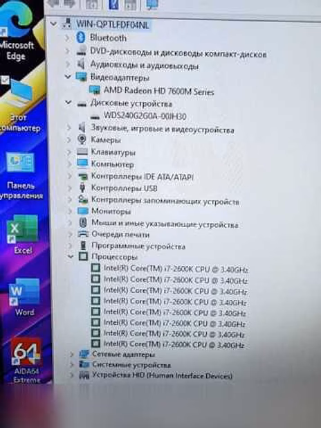 Продам: моноблок Samsung, core i7, 27" сенсорный