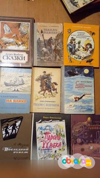 Детские книги 