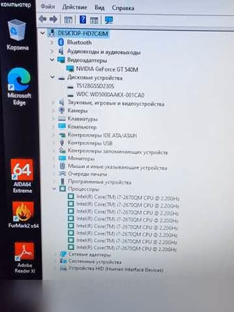 Продам: моноблок MSI AE2410, core i7, nvidia GT5