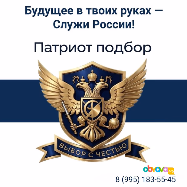 Специалист по подбору персонала
