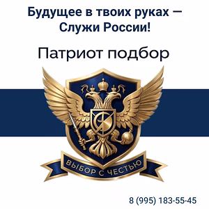 Специалист по подбору персонала