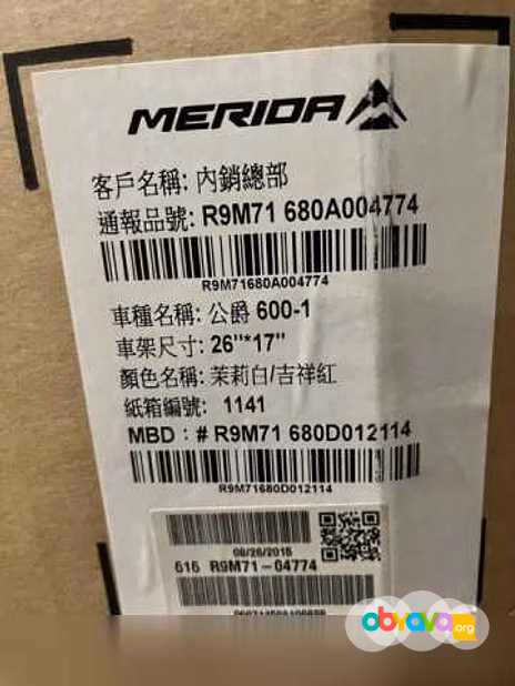 Продам: оригинальный складной велосипед Merida