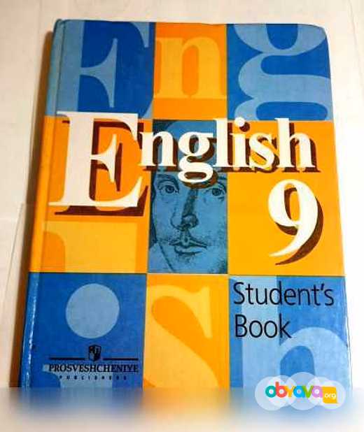 Продам: учебник англ. языка 9 кл. Кузовлев 2004 