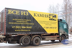 Тенты, изготовление и ремонт, каркасы, борта, полы
