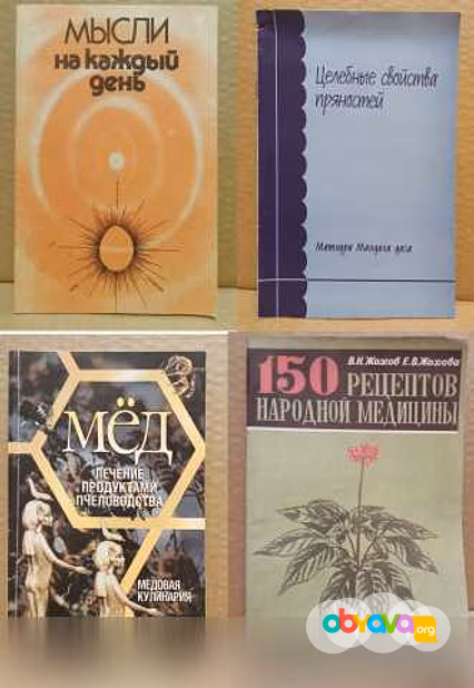 Продам: подборка 2 различных книг по одной цене в Москве