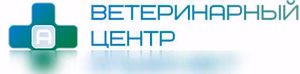 Предложение: ветклиника Альфа Вет Самара