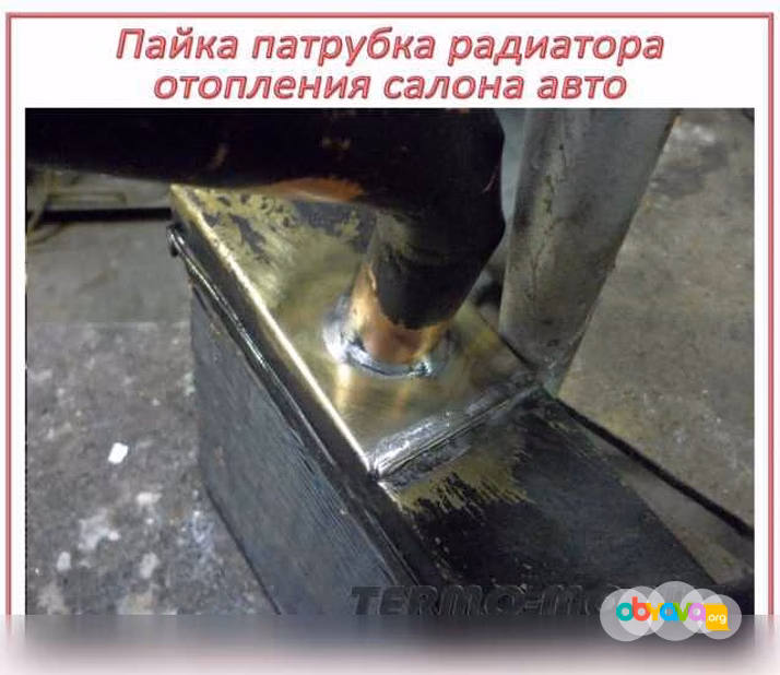 Предложение: ремонт радиатора печки салона авто в Новосибирске